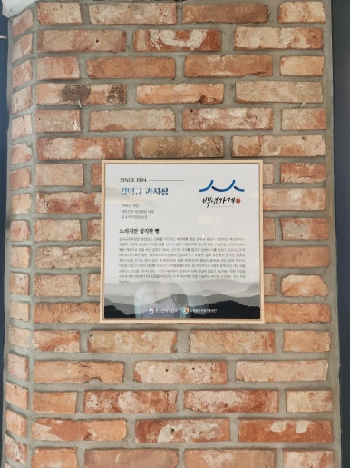 호성베이커리 이미지