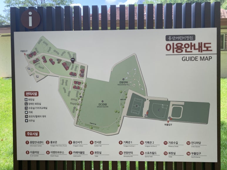 (주)어울림투어 이미지