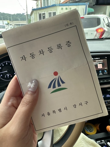 1급김포현대카독크 이미지