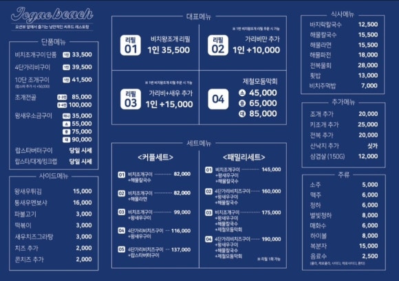 조개비치 이미지