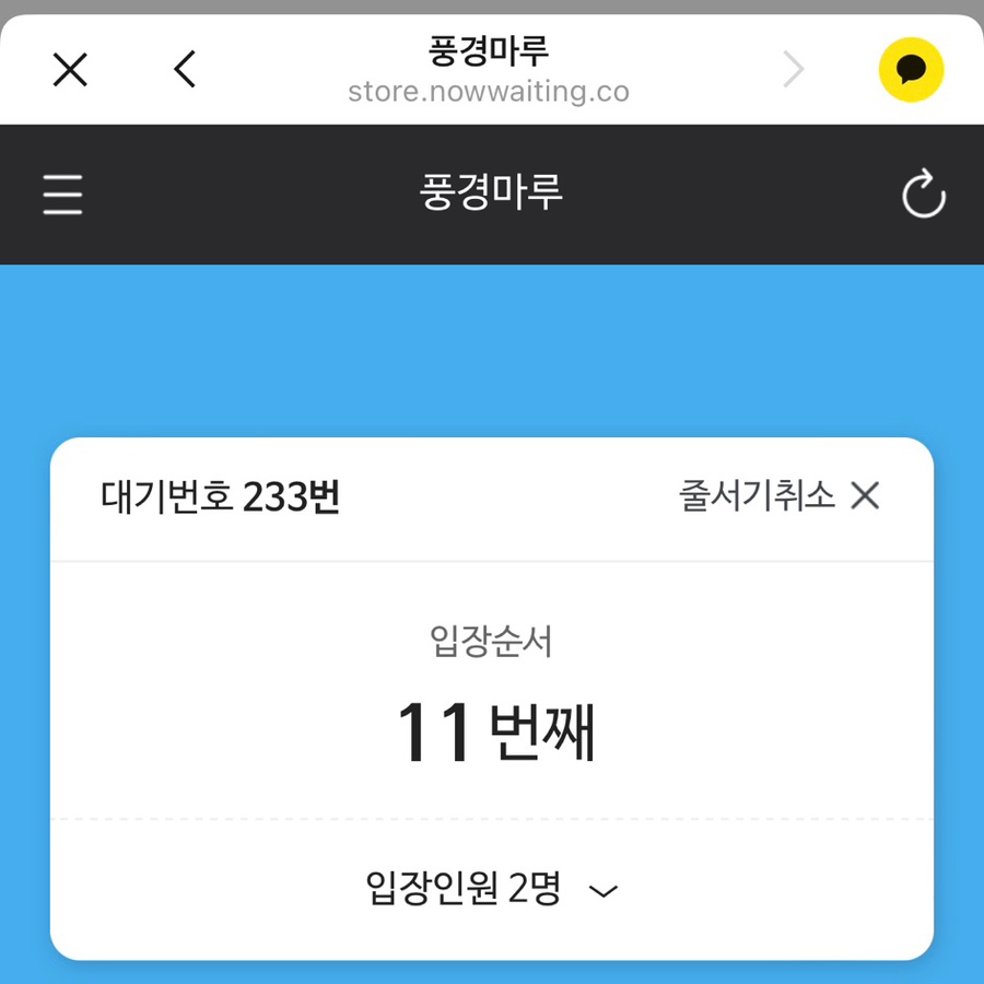 키친살롱 이미지