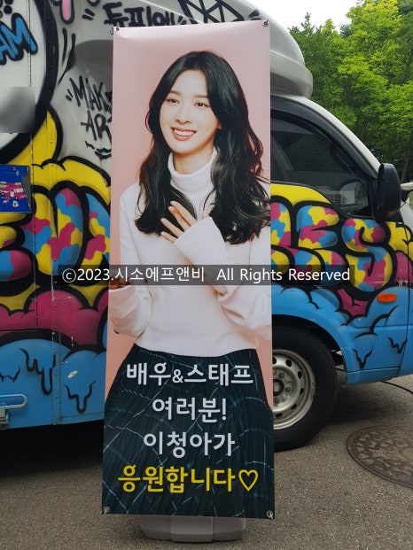 푸드스타 에프앤비 이미지