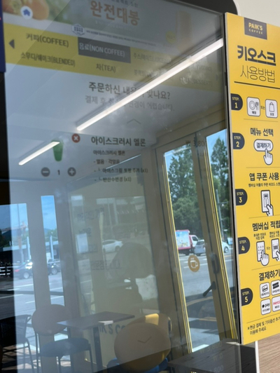 빽다방 거제고현터미널점 이미지