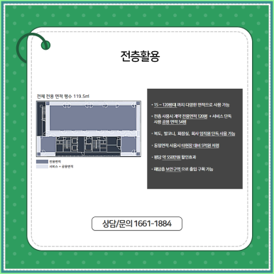 어반플렉스 이미지
