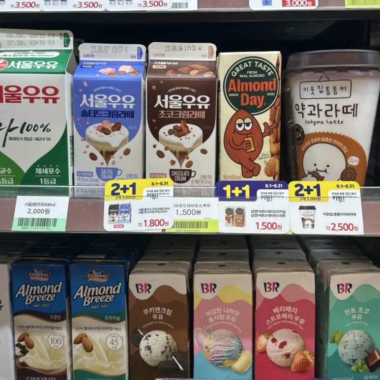 소망편의점 이미지