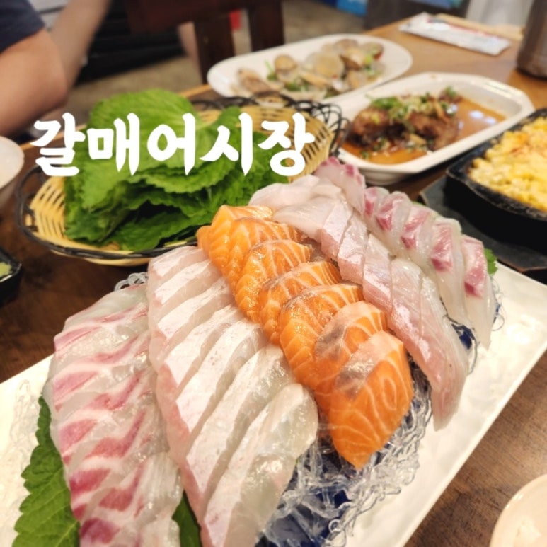 갈매어시장 이미지