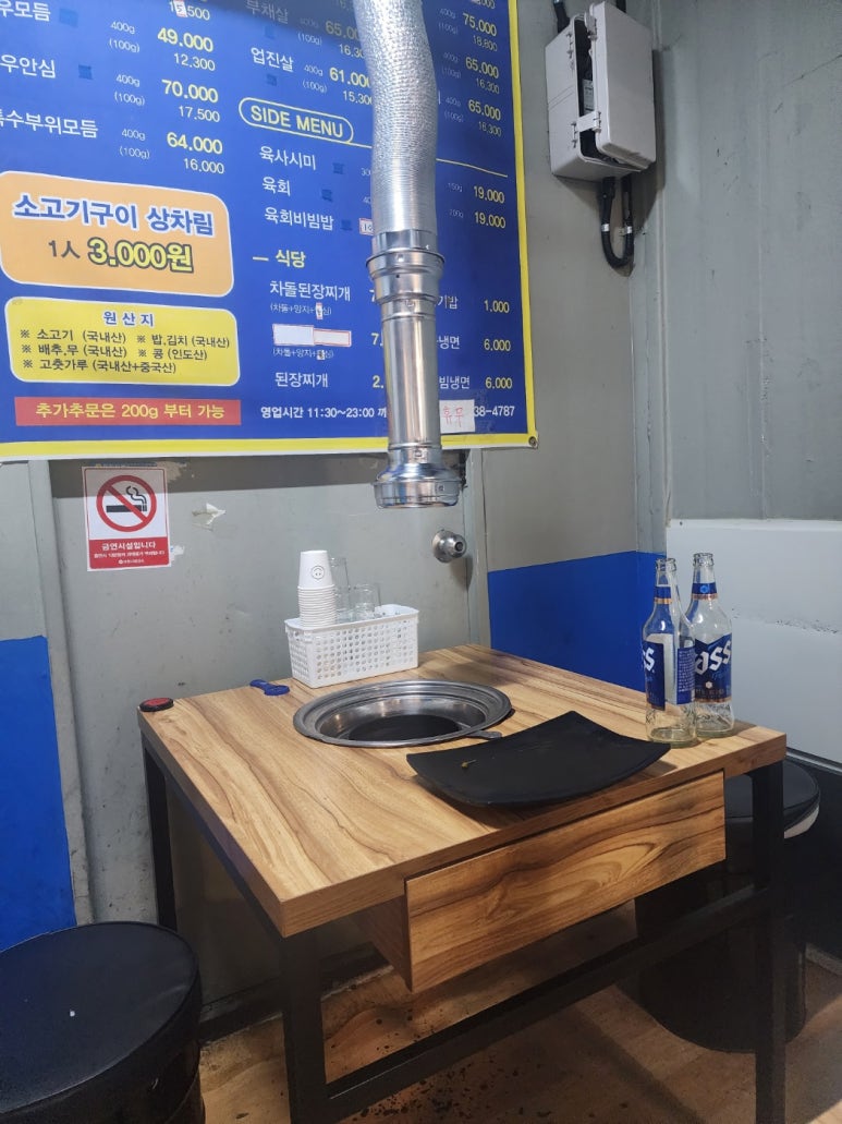 막퍼주정육점 이미지