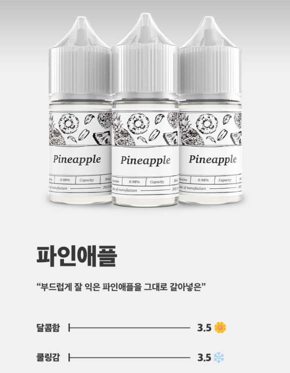 전자담배연구소 이미지