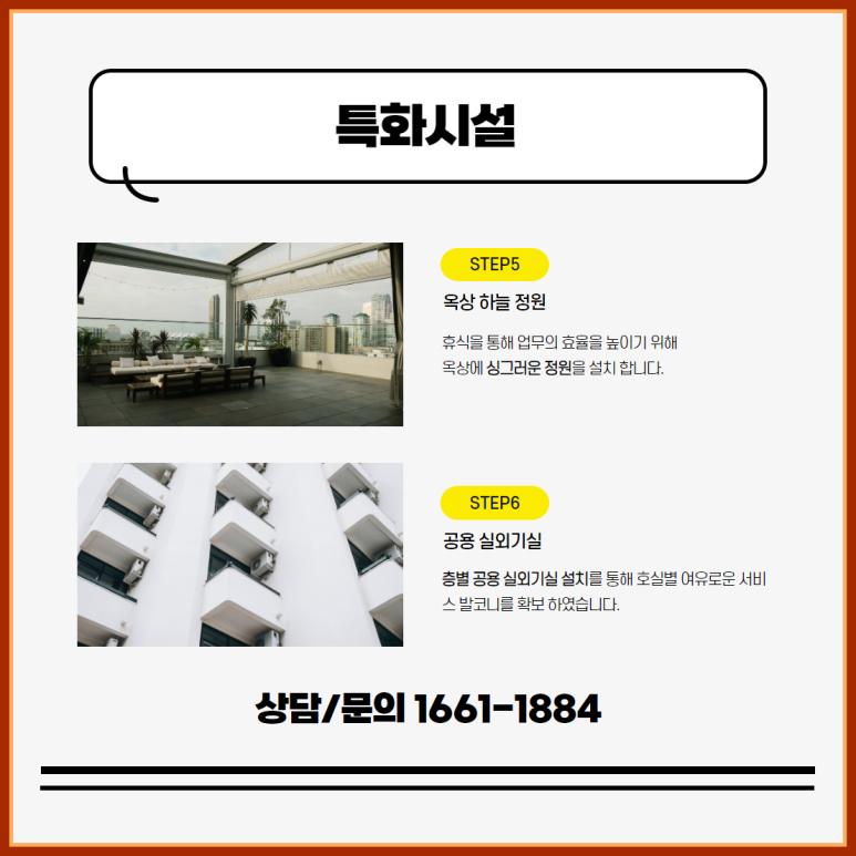 어반플렉스 이미지