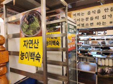 유천정육점 이미지