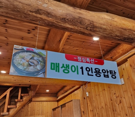 나븐들닭칼국수 이미지