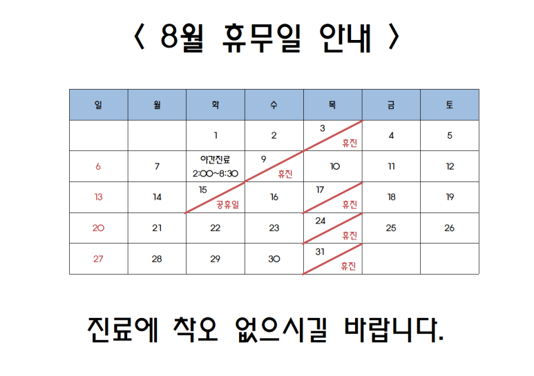 석남서울치과 이미지