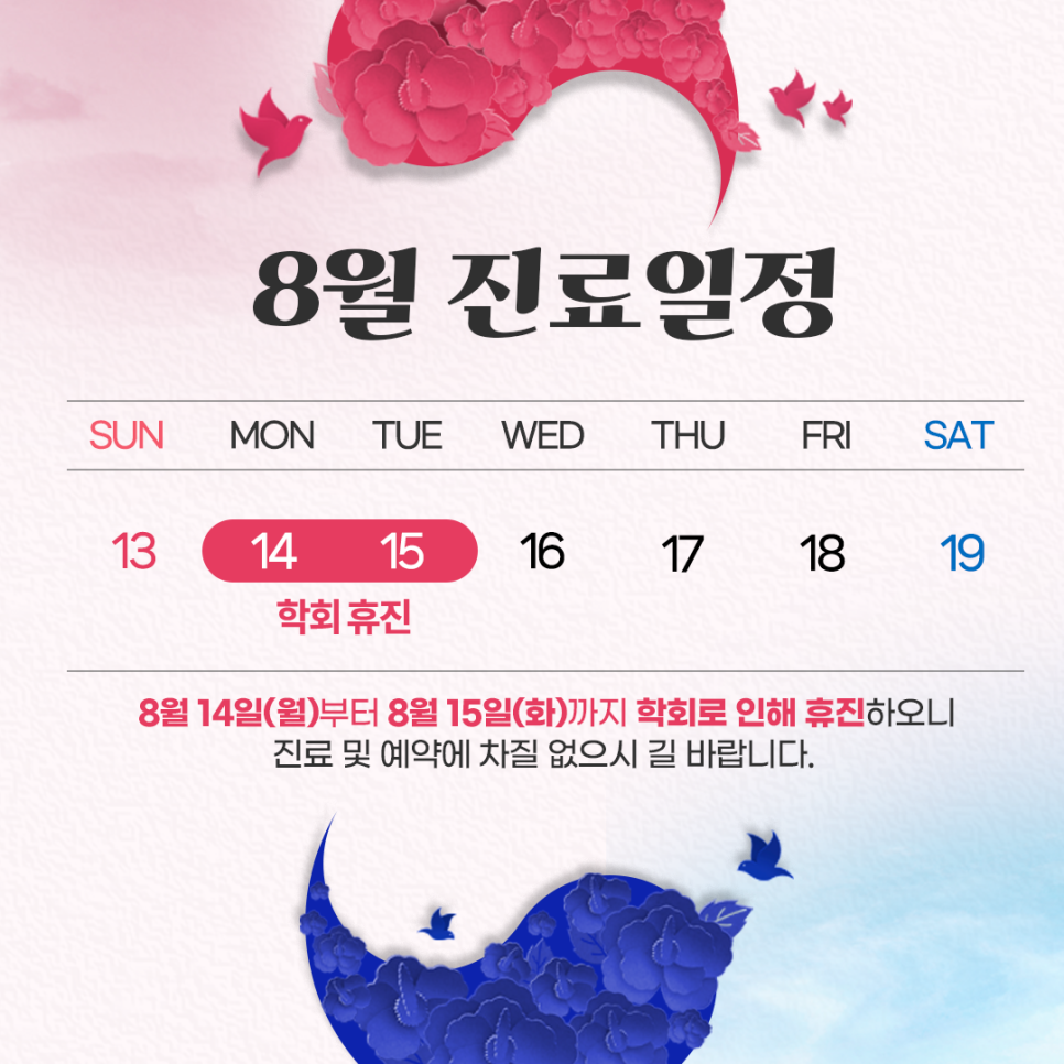 유케이성형외과 이미지
