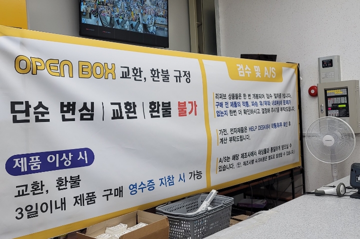 오픈박스광주 이미지