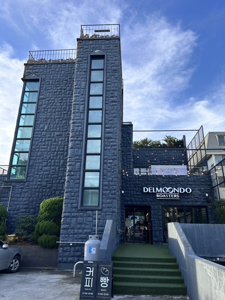 델문도로스터스 이미지