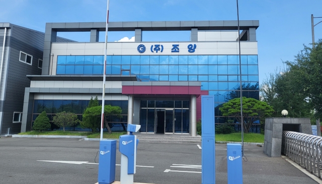 평화기공(주) 이미지