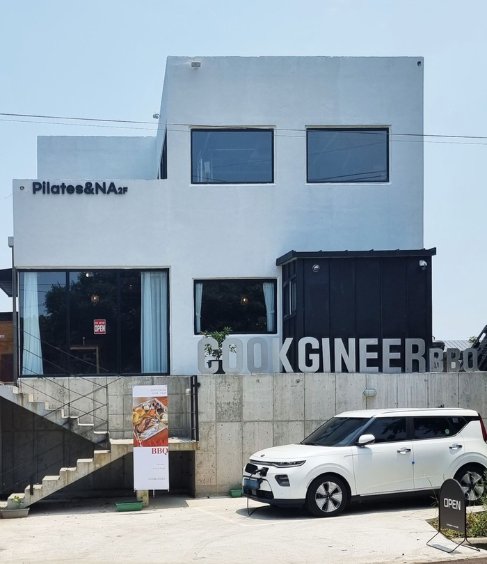 쿡지니어 이미지