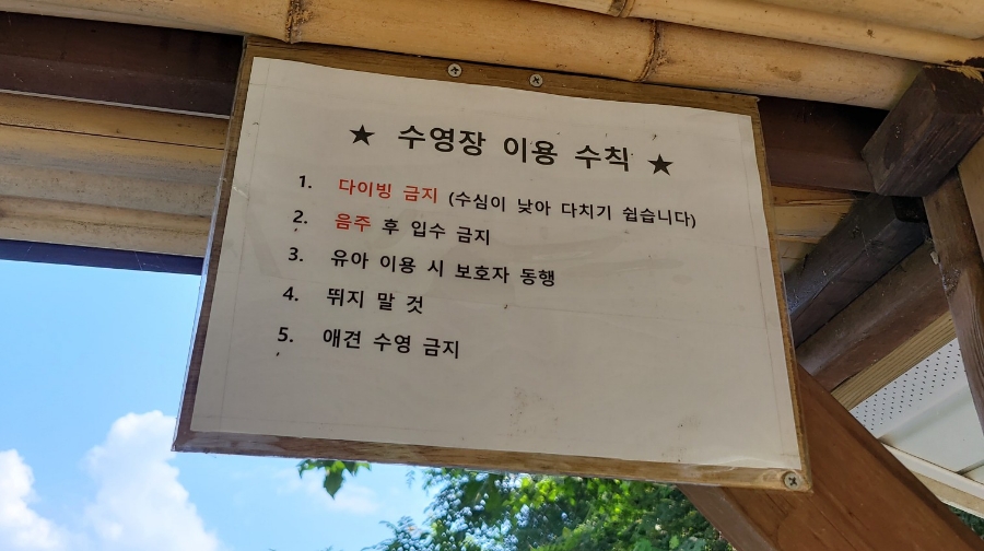 고니하우스 이미지