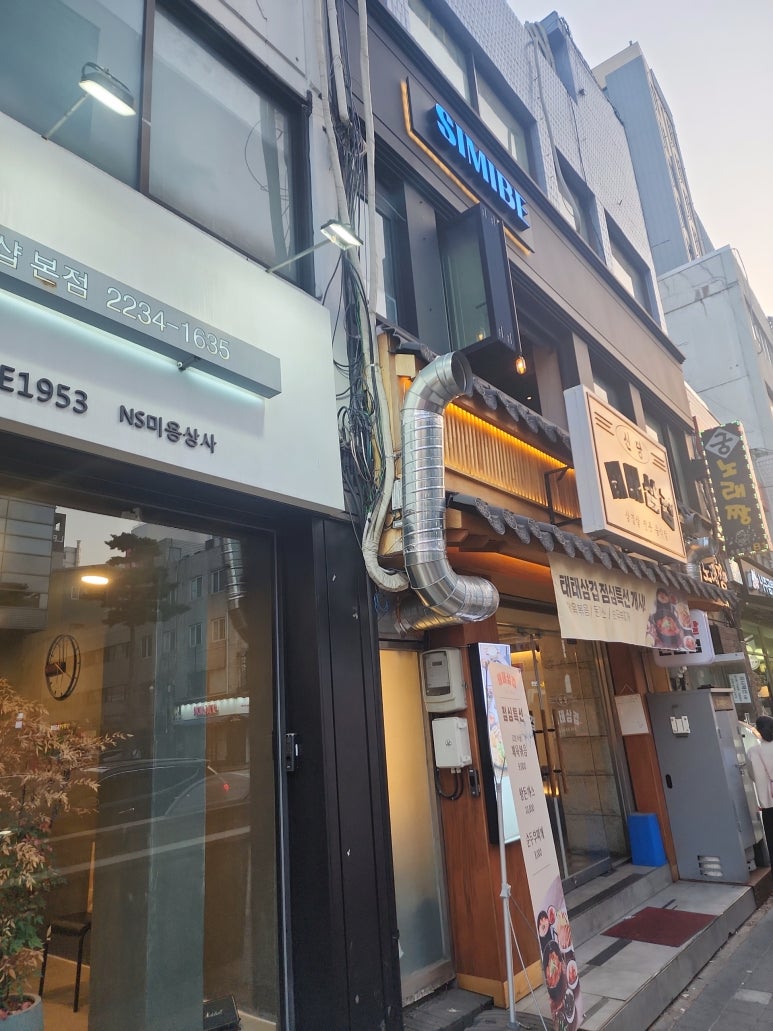 궁노래짱 이미지