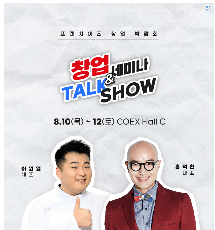 토탈사무편의점 이미지