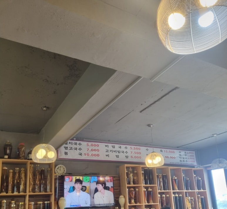 금조원 이미지