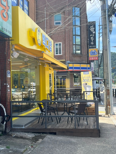 빽다방거제한화오션 이미지