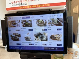 메르밀진미집혁신점 이미지