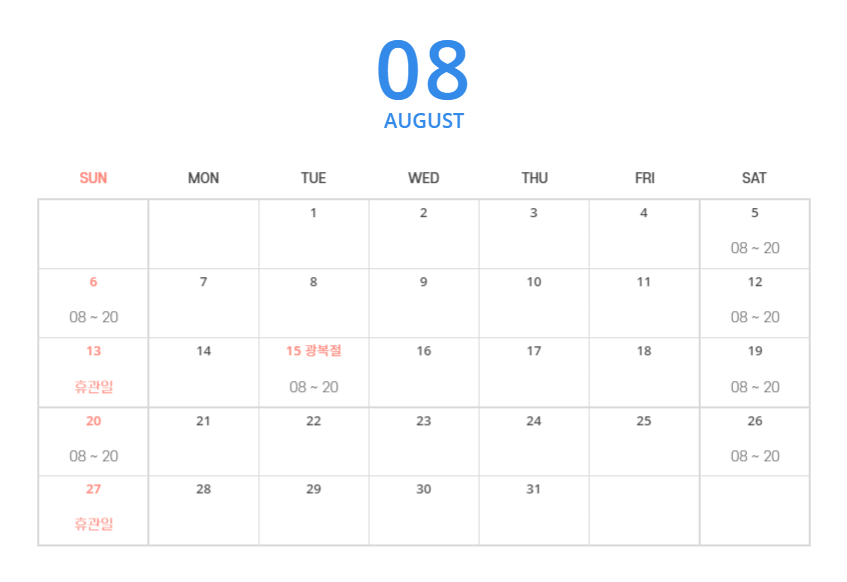 위휘트니스 이미지