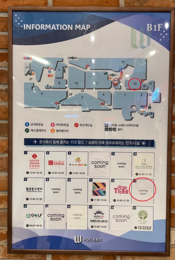아틀란티스 부산점 이미지
