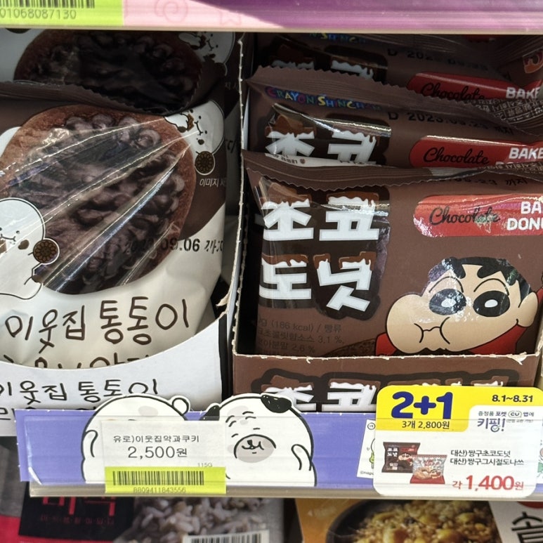 소망편의점 이미지