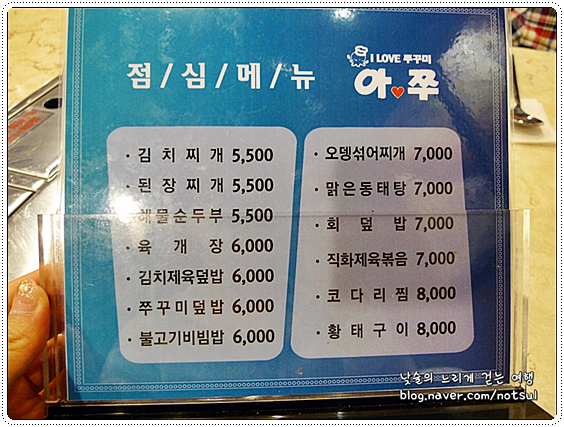아쭈로 이미지