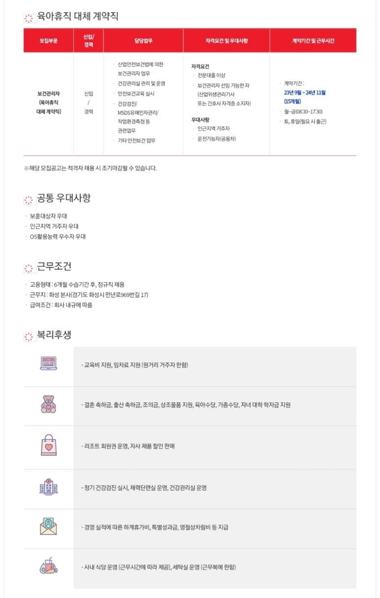 (주)한강식품 이미지