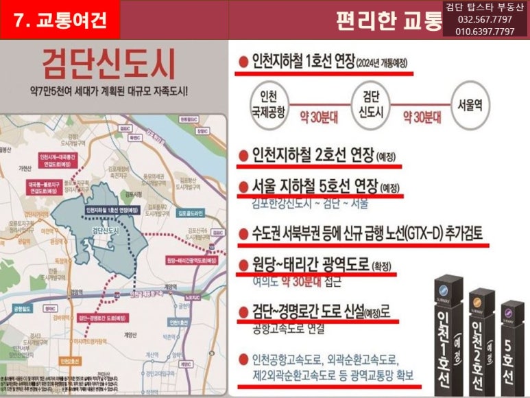 다온프라자 이미지