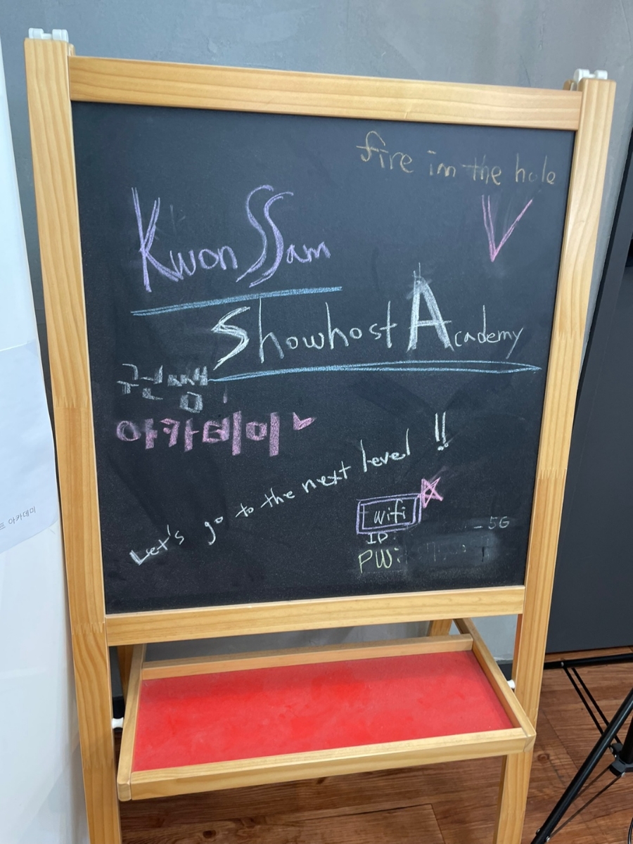 권쌤쇼호스트학원 이미지