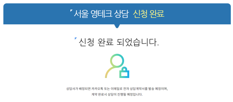 영테크 이미지