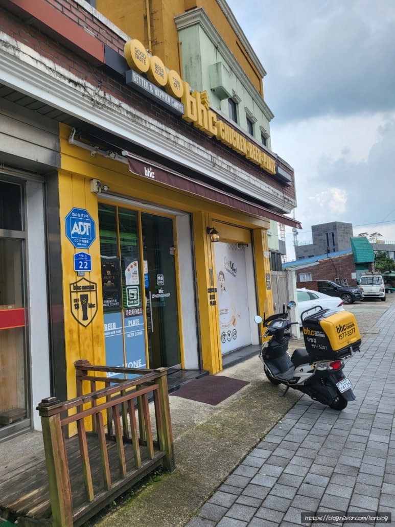 비에이치씨치킨담양 이미지