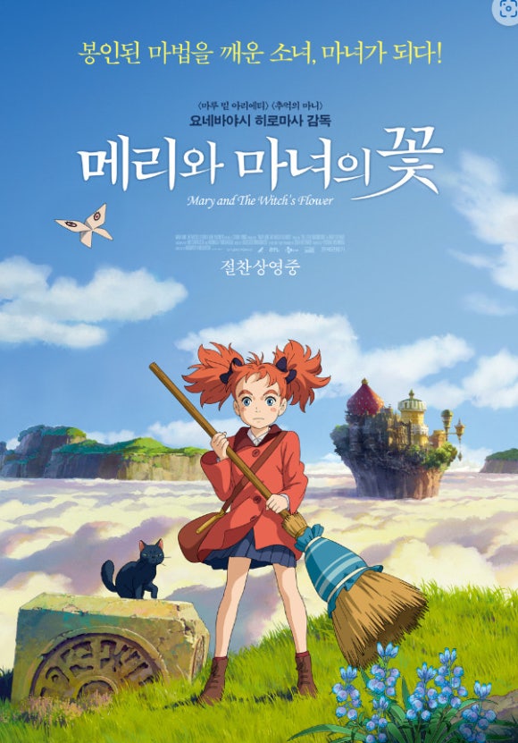 더이로움 이미지