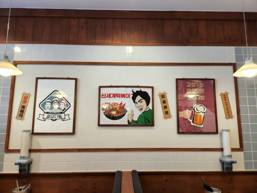 청년다방상모점 이미지