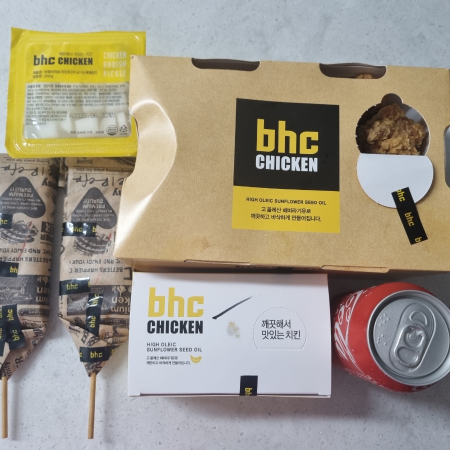 BHC 선부점 이미지