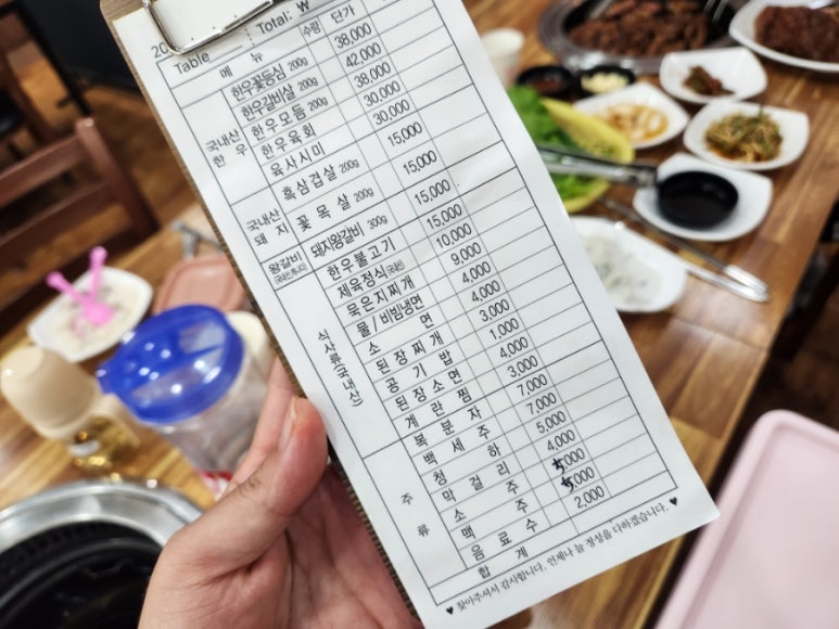 우성정육점 이미지