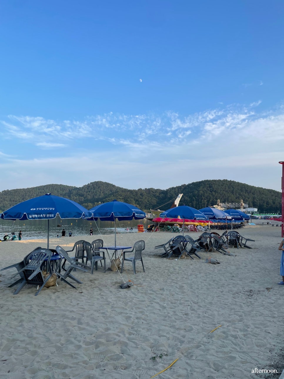 꺼먹동네 이미지