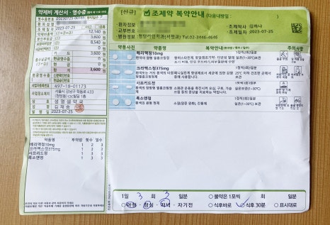 청담라인치과의원 이미지