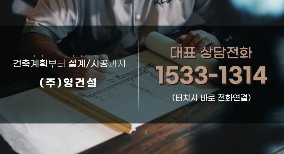 주식회사 다락방 이미지