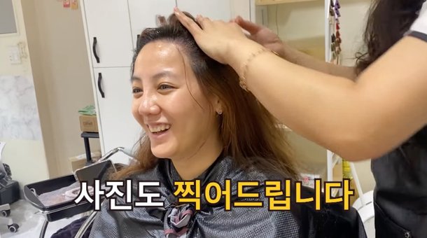 고은아미용실 이미지