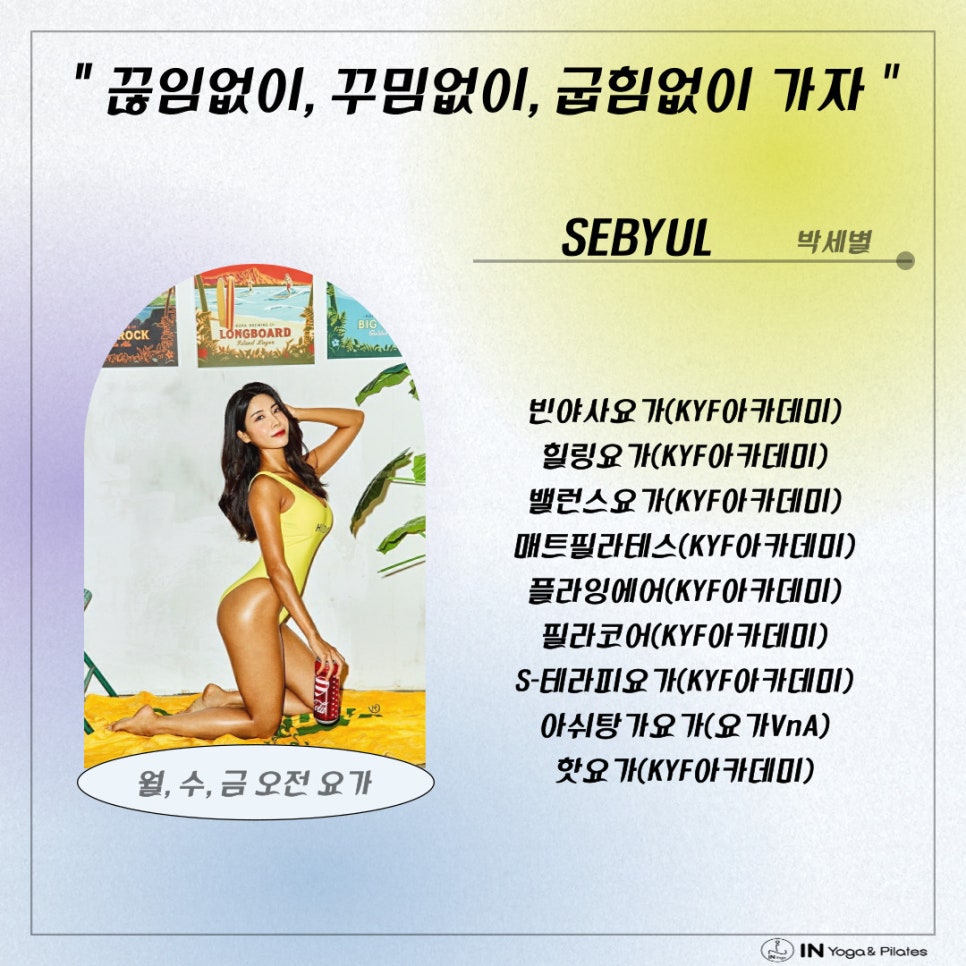 세별 이미지