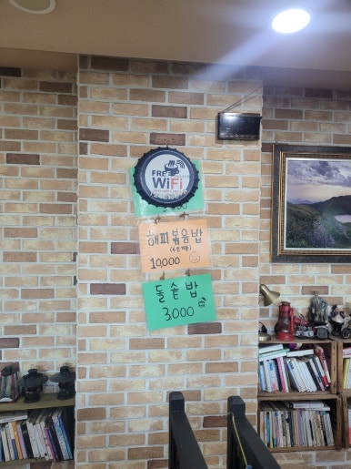 해오름싸인 이미지