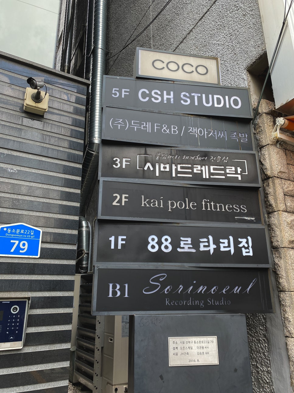돈암해물칼국수 이미지