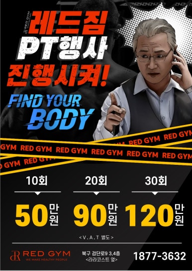 복현스포츠 이미지