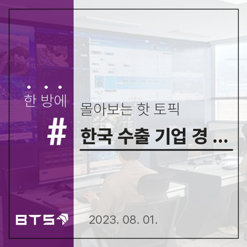 경한글로벌 이미지