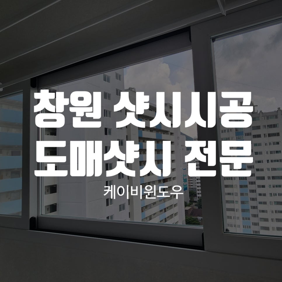 케이비인테리어 이미지